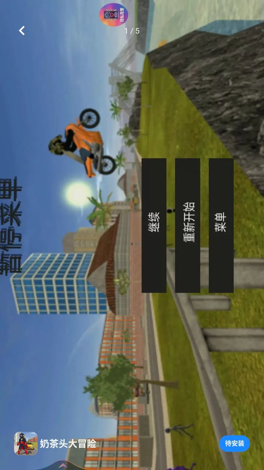 �̲�ͷ��ð��2026�ٷ����°汾v1.0.0 �ֻ����ͼ