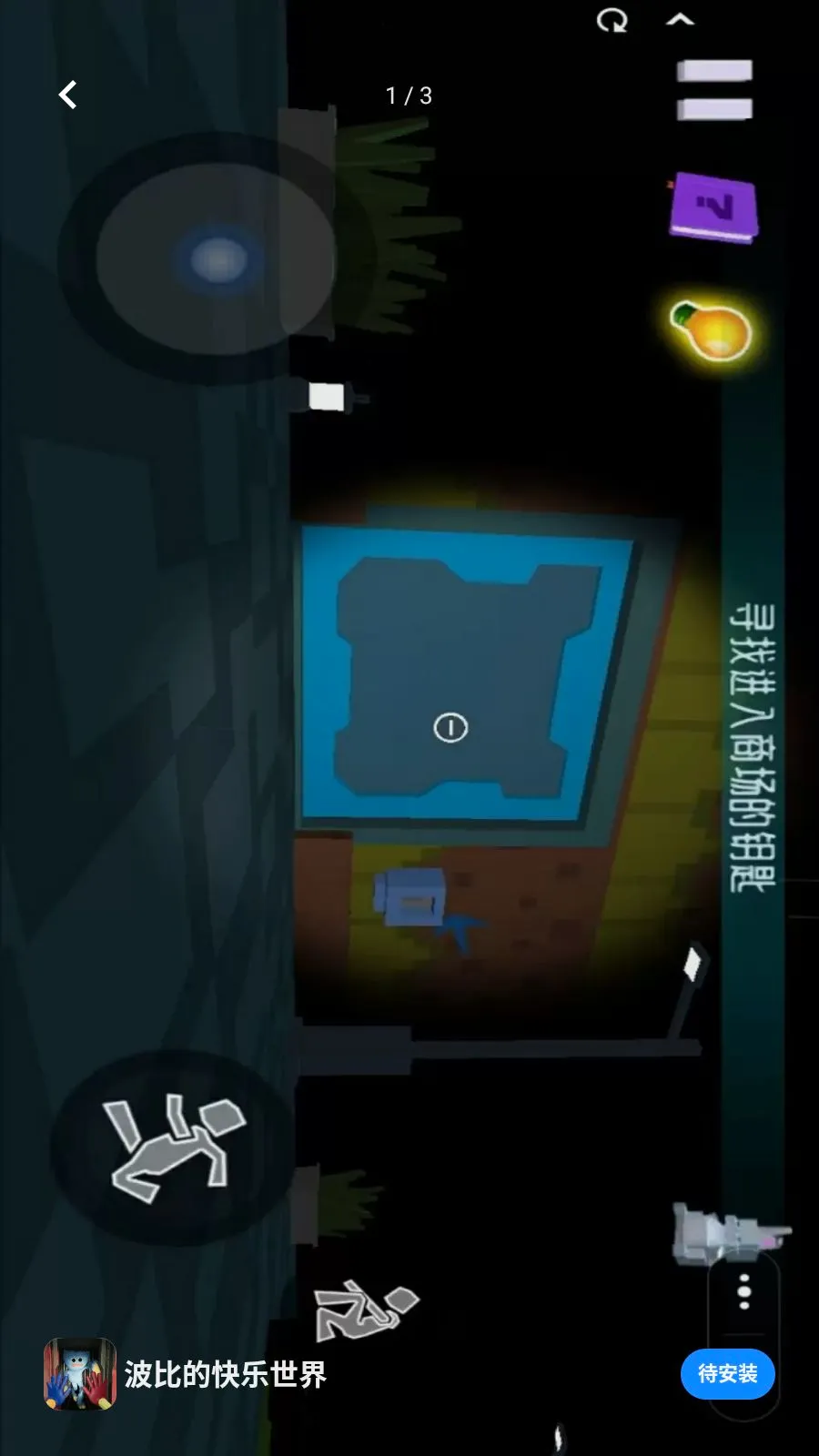 ���ȵĿ������������ֻ���v1.0 �ֻ����ͼ