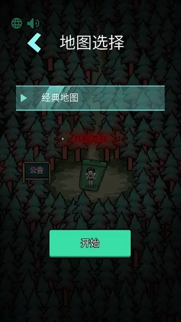 ɭ���й�2026���°汾v1.0.1 ��׿���ͼ