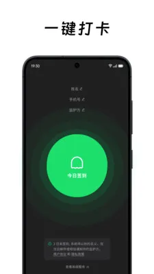 ��ô��ô2026�ٷ����°汾v2.0.2 ��׿���ͼ