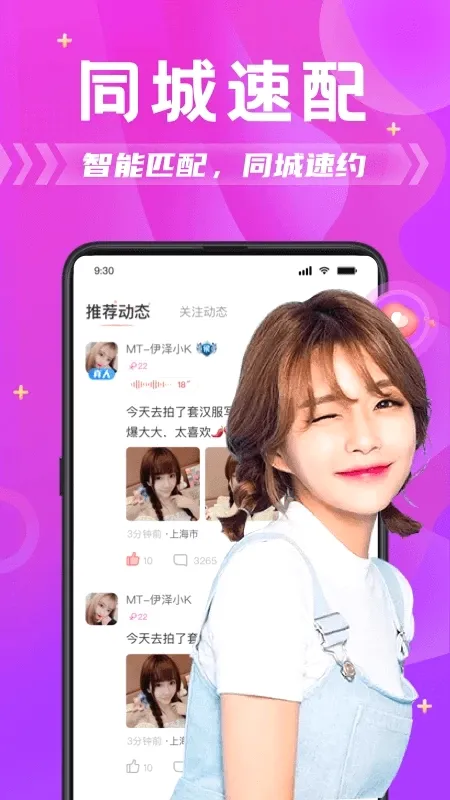 ̽��Լ��2026���°汾v6.7.0 �ٷ������ͼ
