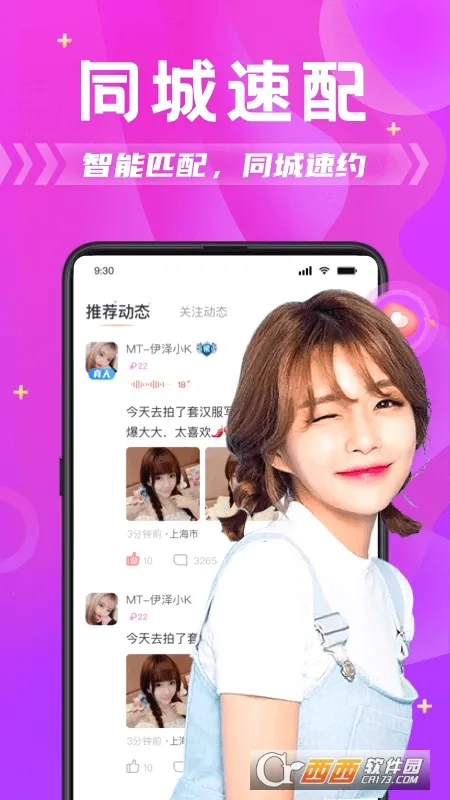 ̽��Լ��2026���°汾v6.7.0 �ٷ������ͼ