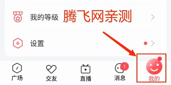 探蜜约会2026最新版本 探蜜约会2026最新版本