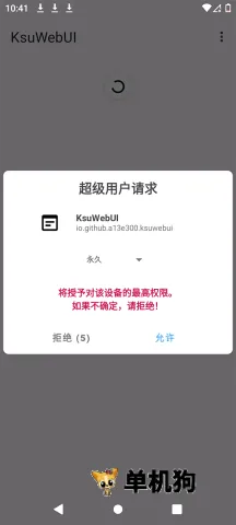 KsuWebUI��׿���ֻ���v1.0 ��Ѱ��ͼ