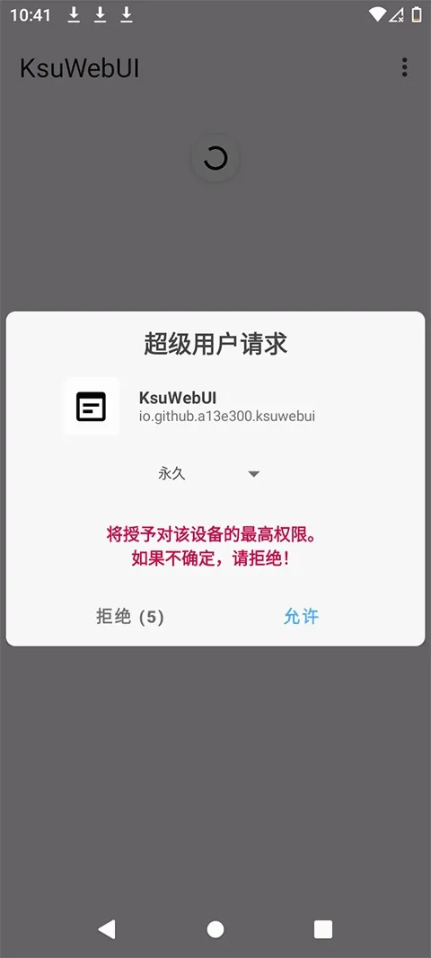 KsuWebUI��׿���ֻ���