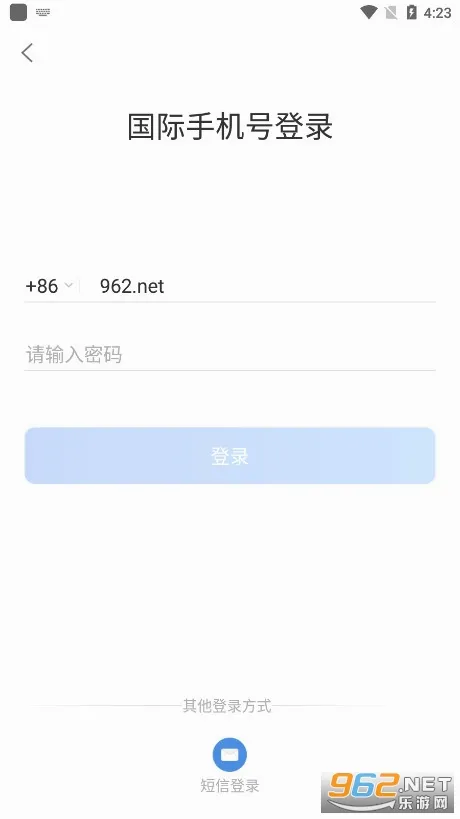 ����ͨ2026�ٷ����°汾v5.0.3.0305 �ֻ����ͼ
