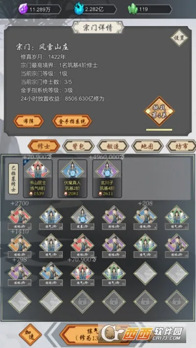 ���Ѻϳ���(���ɷ���С��Ϸ)v1.45 ��Ѱ��ͼ