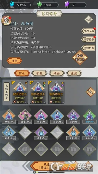 ���Ѻϳ���(���ɷ���С��Ϸ)v1.45 ��Ѱ��ͼ