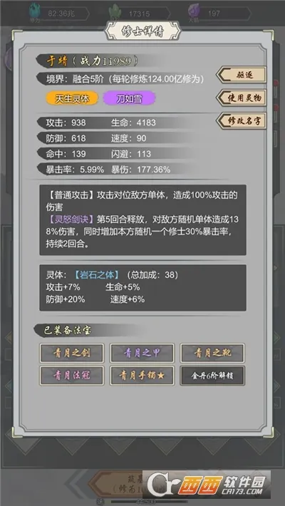 ���Ѻϳ���(���ɷ���С��Ϸ)v1.45 ��Ѱ��ͼ