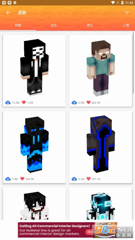 Master for Minecraft PE(�ҵ�����ģ�鹤��)v1.7.8 �ٷ������ͼ