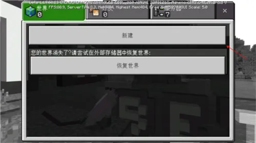 Master for Minecraft PE(我的世界模组工具) Master for Minecraft PE(我的世界模组工具)