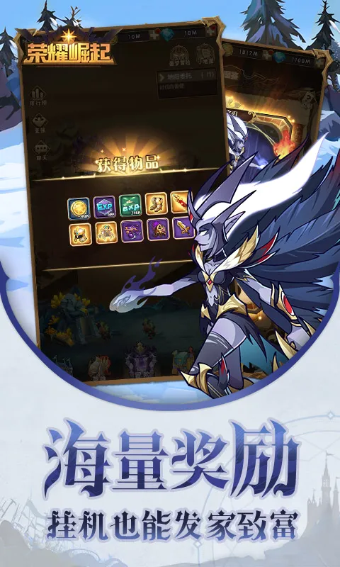 ��ҫ����2026�ٷ����°汾v1.0.0 �ٷ������ͼ