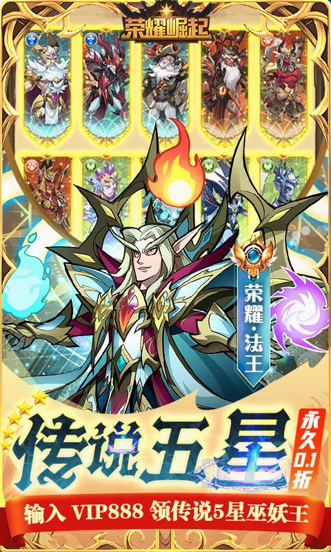 ��ҫ����2026�ٷ����°汾v1.0.0 �ٷ������ͼ