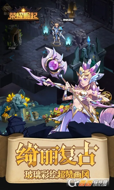 ��ҫ����2026�ٷ����°汾v1.0.0 �ٷ������ͼ