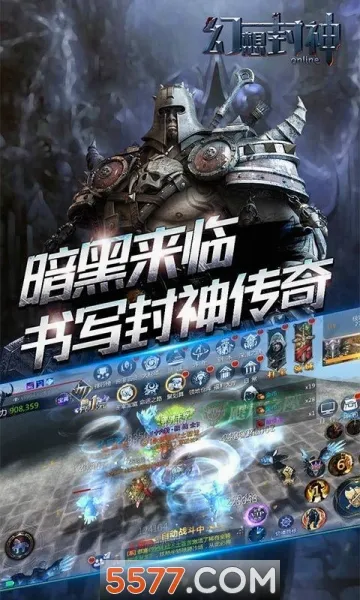 �������online(������ɫ��������)v1.0 ��׿���ͼ