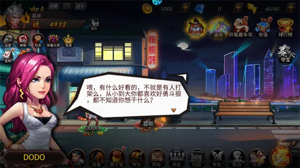 热血格斗(火影题材格斗手游) 热血格斗(火影题材格斗手游)