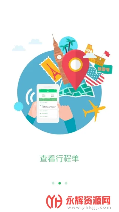 ȫ������֮��(���η�������)v3.0.16 ��׿���ͼ