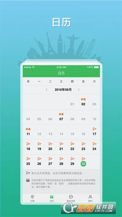 ȫ������֮��(���η�������)v3.0.16 ��׿���ͼ