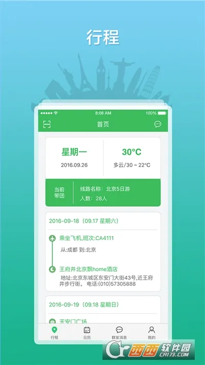 ȫ������֮��(���η�������)v3.0.16 ��׿���ͼ