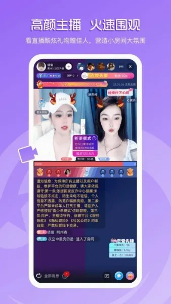 ����ֱ��2026�ٷ����°汾