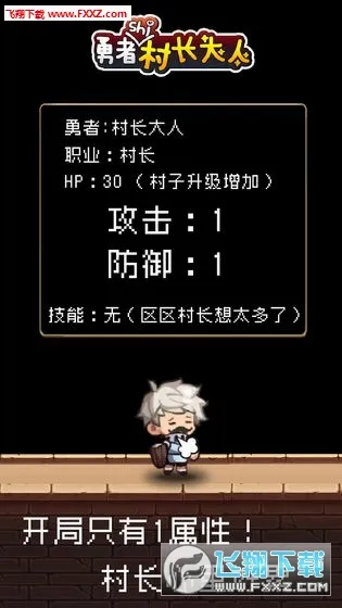 �����Ǵ峤����2026���°汾v2.0.3 ��Ѱ��ͼ