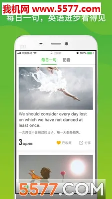 ����Ӣ��(Ӣ��ѧϰӦ��)v22.07.15 �ٷ������ͼ