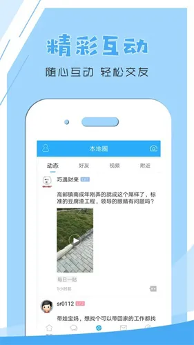 文游台最新手机版 文游台最新手机版