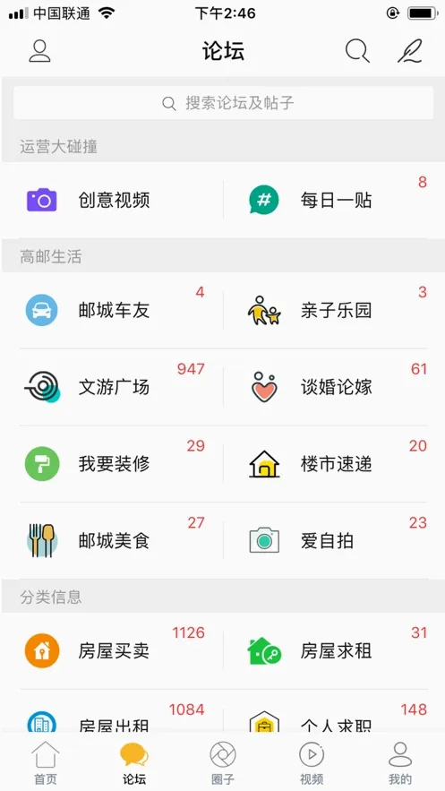 ����̨�����ֻ���v5.4.7 ��׿���ͼ
