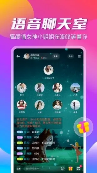 ��������app��׿���ֻ���v3.2.2 �ֻ����ͼ