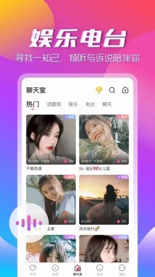 ��������app��׿���ֻ���v3.2.2 �ֻ����ͼ