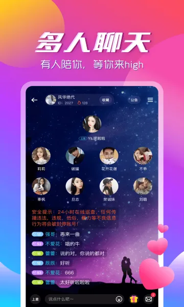 ��������app��׿���ֻ���v3.2.2 �ֻ����ͼ