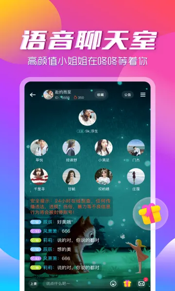 ��������app��׿���ֻ���v3.2.2 �ֻ����ͼ