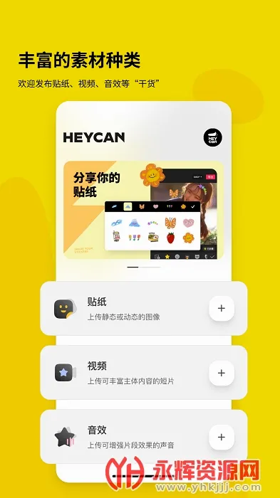 �ڹ�ͷ2026���°汾v2.0.0 �ֻ����ͼ
