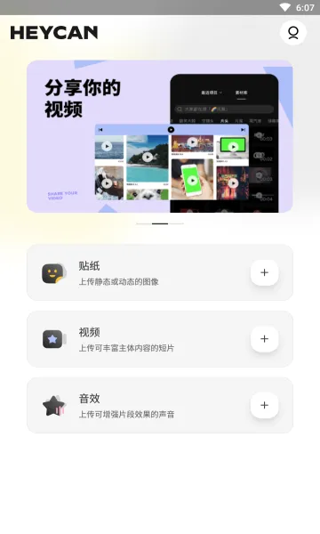�ڹ�ͷ2026���°汾v2.0.0 �ֻ����ͼ