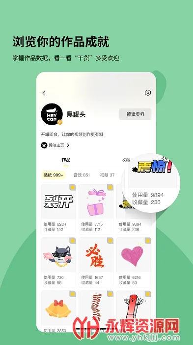 �ڹ�ͷ2026���°汾v2.0.0 �ֻ����ͼ