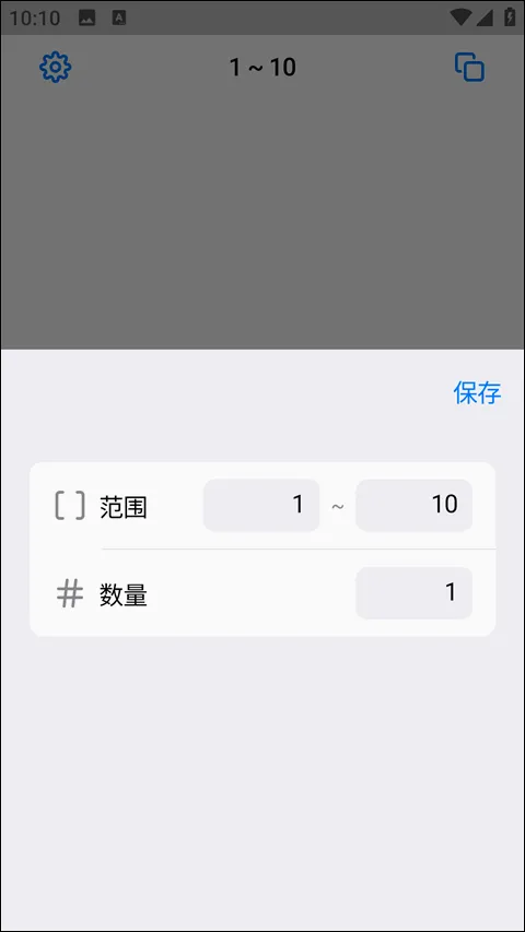 小决定(决策辅助工具) 小决定(决策辅助工具)