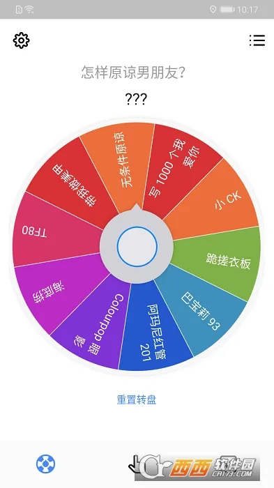 С����(���߸�������)v26.2.1 �ٷ������ͼ