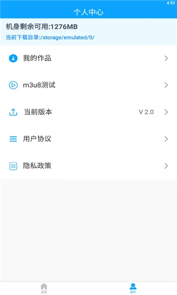 ��ʽ����2026�ٷ����°汾v2.4.5 ��׿���ͼ