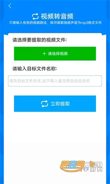 ��ʽ����2026�ٷ����°汾v2.4.5 ��׿���ͼ