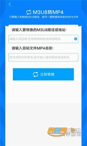��ʽ����2026�ٷ����°汾v2.4.5 ��׿���ͼ