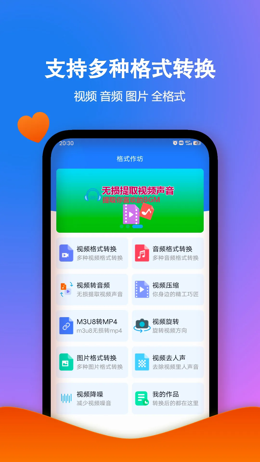 格式作坊2026官方最新版本 格式作坊2026官方最新版本