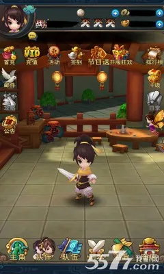新仙剑奇侠传(仙剑回合制手游) 新仙剑奇侠传(仙剑回合制手游)