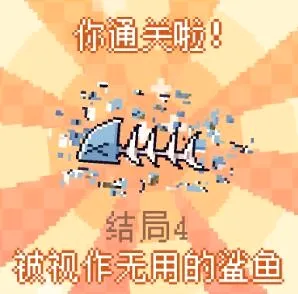 我的小鲨鱼安卓版手机版 我的小鲨鱼安卓版手机版