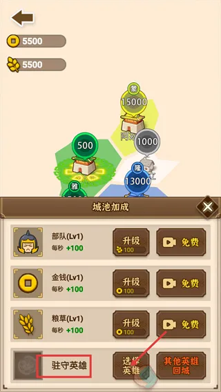 沙场发育模拟器安卓版手机版 沙场发育模拟器安卓版手机版