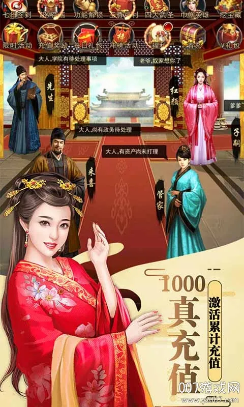 ����¥2026���°汾