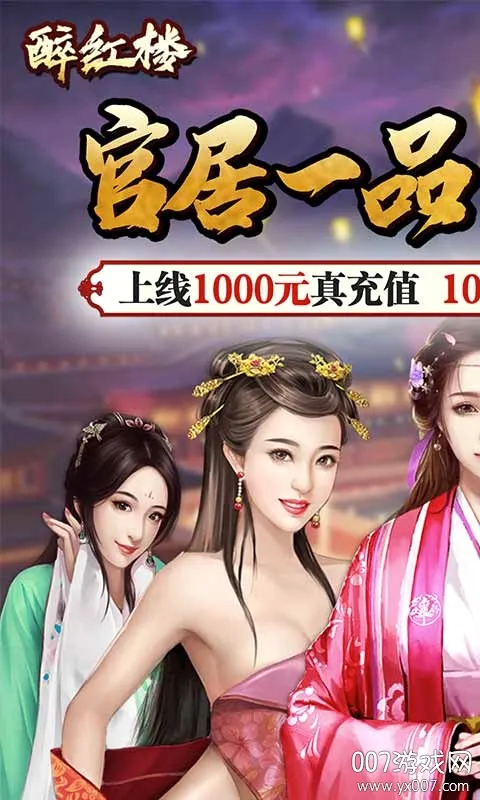 ����¥2026���°汾v1.0.0 ��׿���ͼ