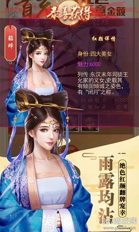 ����¥2026���°汾v1.0.0 ��׿���ͼ