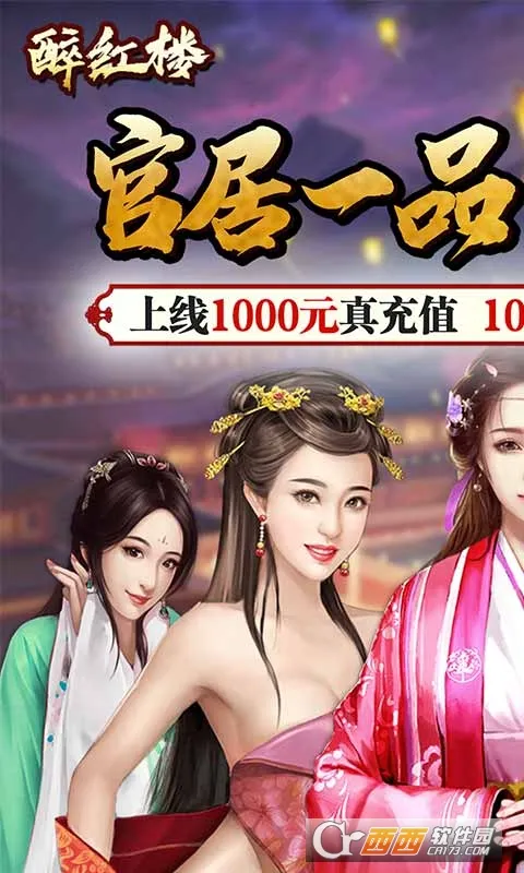 ����¥2026���°汾v1.0.0 ��׿���ͼ
