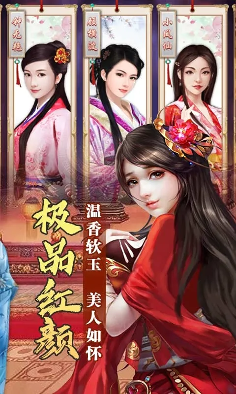 ����¥2026���°汾v1.0.0 ��׿���ͼ