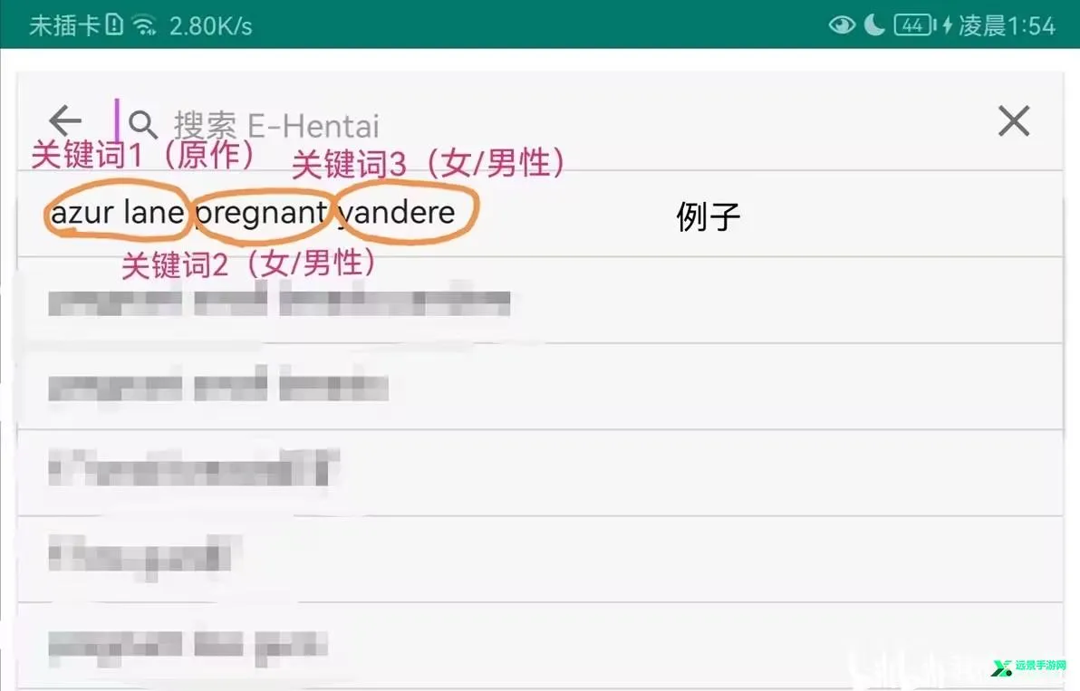 ehviewer(�����Ķ�����)